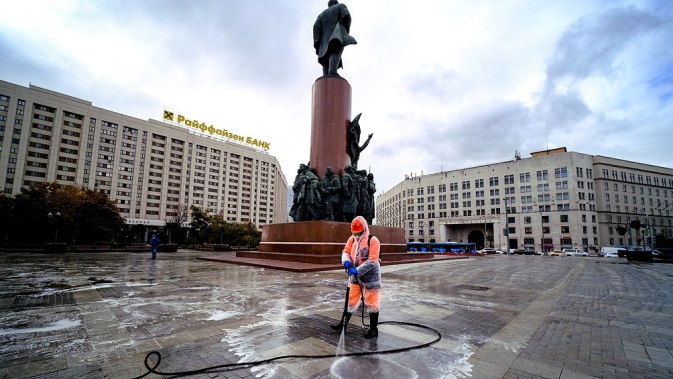 Rusia